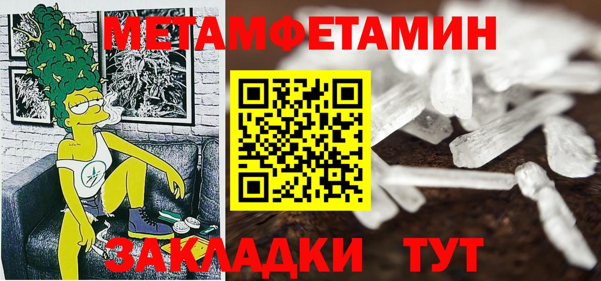 Тихвин  АМФ  Вход с VPN  АМФЕТАМИН VHQ 