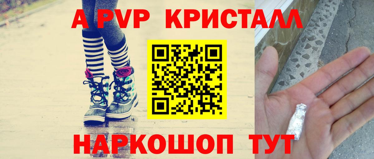 Альфа ПВП СК КРИС  Альфа ПВП СК КРИС  Тихвин  Вход с VPN 