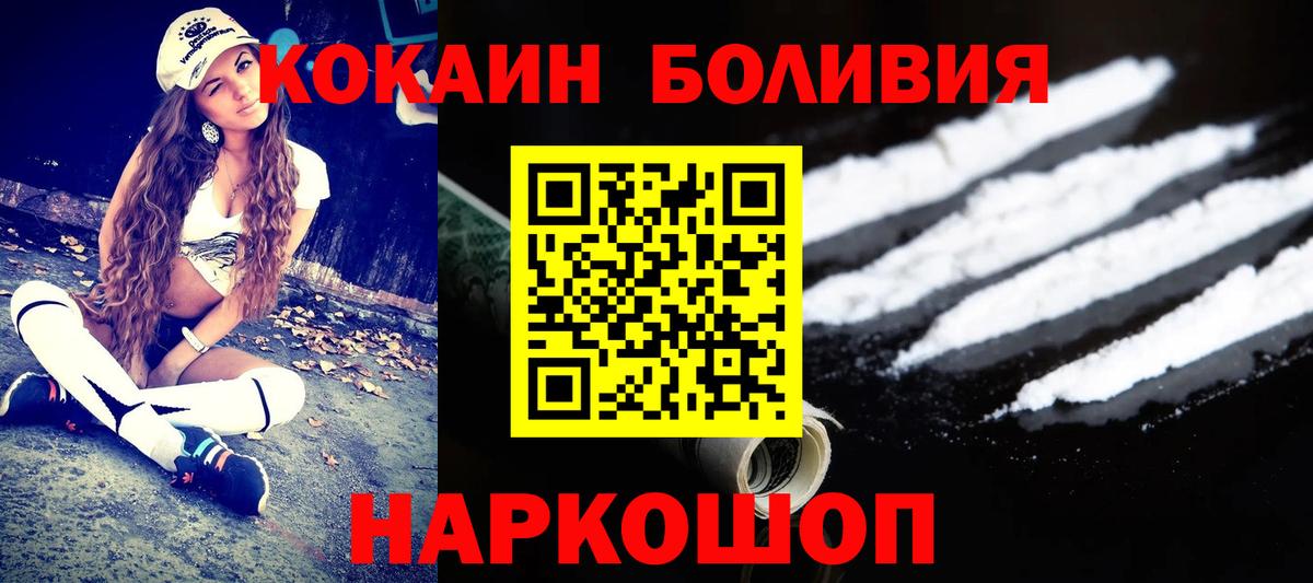 Cocaine 97% Тихвин