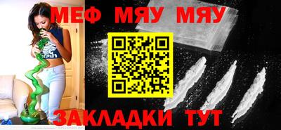 соль курить ск Бузулук