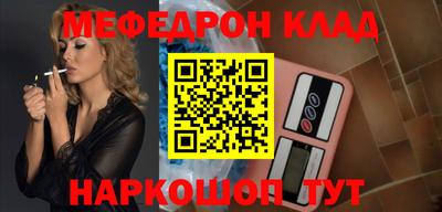 а пвп мука Бугуруслан