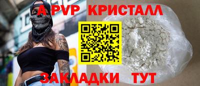 а пвп мука Бугуруслан
