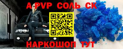 прущая мука Будённовск