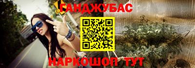а пвп мука Бугуруслан