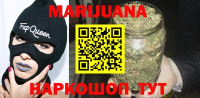 соль курить ск Бузулук