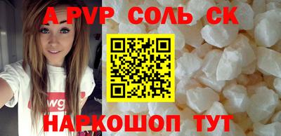 соль курить ск Бузулук
