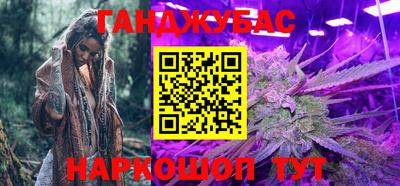 соль курить ск Бузулук