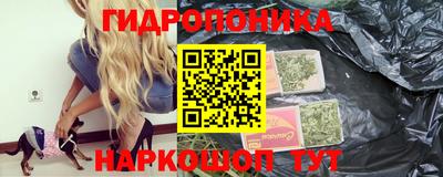 соль курить ск Бузулук