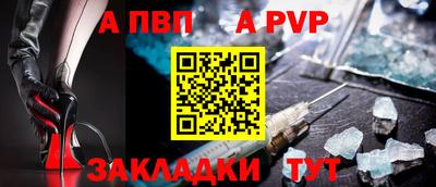 соль курить ск Бузулук