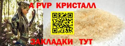 а пвп мука Бугуруслан