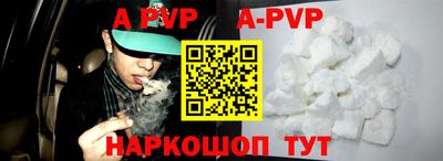 а пвп мука Бугуруслан