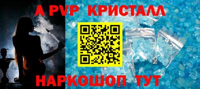 соль курить ск Бузулук