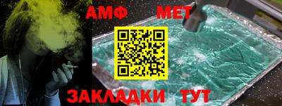 соль курить ск Бузулук