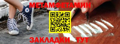 а пвп мука Бугуруслан