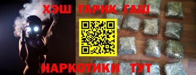 а пвп мука Бугуруслан