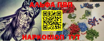 а пвп мука Бугуруслан