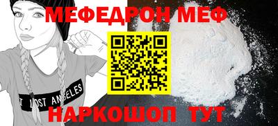 а пвп мука Бугуруслан