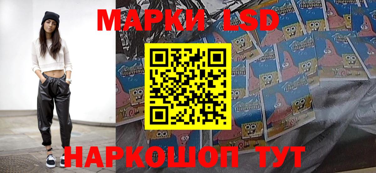Лсд 25 экстази  LSD-25 экстази кислота  ЛСД экстази кислота  Вход с VPN  Тихвин 