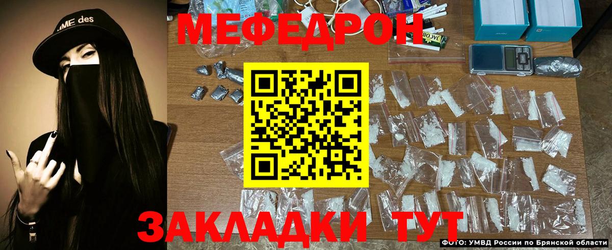 МЯУ-МЯУ VHQ  МЯУ-МЯУ мяу мяу  Вход с VPN  магазин продажи   Тихвин  МЯУ-МЯУ  МЯУ-МЯУ 