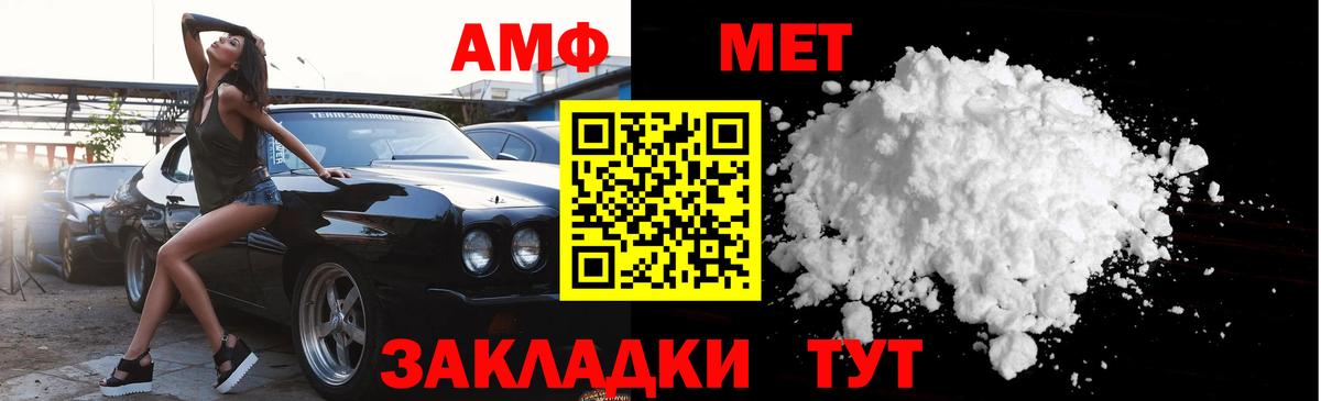 Тихвин  Первитин винт  Вход с VPN 