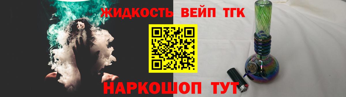 ТГК Wax Тихвин