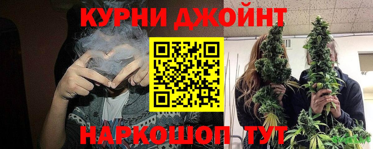 Тихвин  Конопля тримм  Каннабис Amnesia  Вход с VPN 